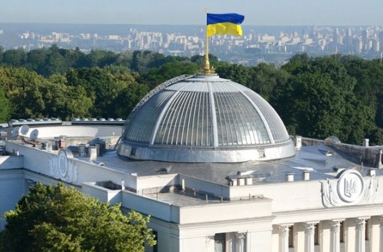 Верховна Рада ухвалила закон “Про прилеглу зону України” фото, ілюстрація