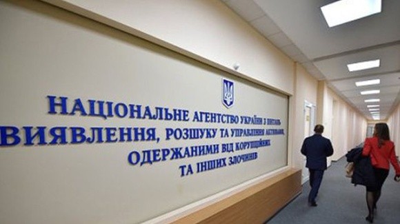 АРМА продало другу партію конфіскованого російського аміаку за 301,6 млн грн фото, ілюстрація