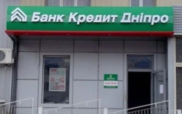 «Банк Кредит Дніпро» продає елеватор та олійно-пресовий завод у Полтавській області фото, ілюстрація