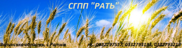 У СГПП «Рать» отобрали сельхозучасток стоимостью 18 млн грн фото, иллюстрация