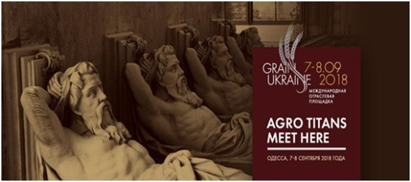 Конференція GRAIN UKRAINE’2018 зібрала близько 500 учасників з 10 країн фото, ілюстрація