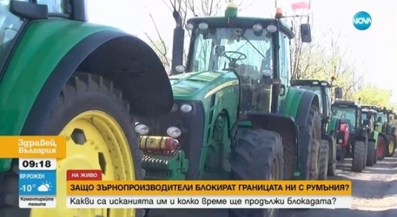Болгарські фермери блокують прикордонні переходи через збитки від імпорту агропродукції з України фото, ілюстрація