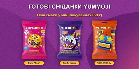 Добродія Фудз розширила лінійку готових сніданків YUMMOJI фото, ілюстрація