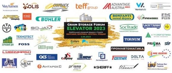 Grain Storage Forum оголосив повну програму форуму 2 червня фото, ілюстрація