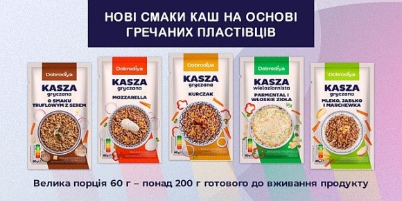 Добродія Фудз розширила лінійку каш швидкого приготування фото, ілюстрація