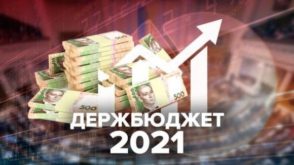 У держбюджеті-2021 не передбачили кошти на компенсації українським аграріям в разі загибелі врожаїв, — експерт фото, ілюстрація