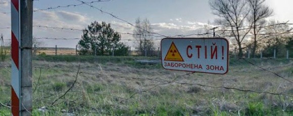В Україні проведуть інвентаризацію земель Чорнобильської зони фото, ілюстрація