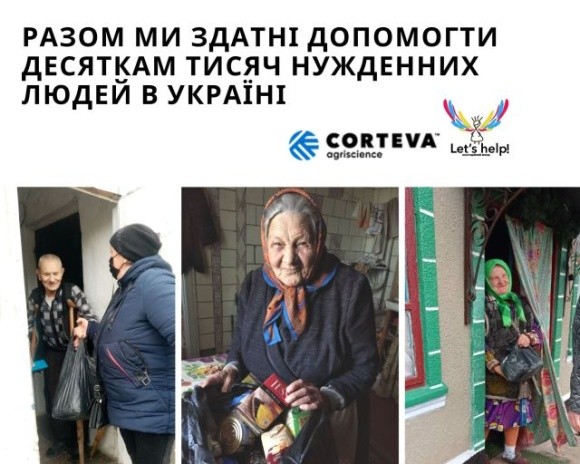 Corteva Agriscience виділила новий грант на підтримку літніх українців фото, ілюстрація