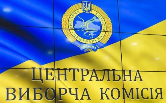 ЦВК припинила всі ініціативи проведення референдуму щодо ринку землі в Україні і не тільки фото, ілюстрація