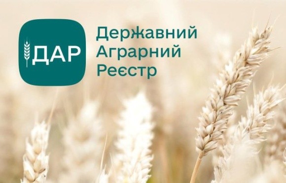 В Державному аграрному реєстрі зареєструвалося вже понад 3 тисячі користувачів фото, ілюстрація