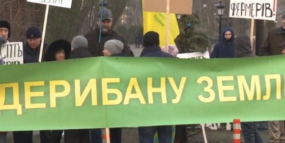 "Ні — дерибану!" У Зеленського під будинком почалися масштабні протести проти ринку землі фото, ілюстрація