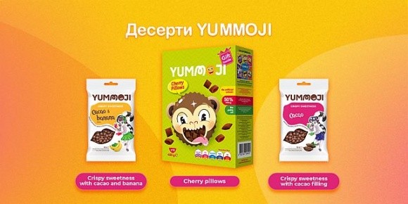 Добродія Фудз розпочала виробництво десертів YUMMOJI фото, ілюстрація