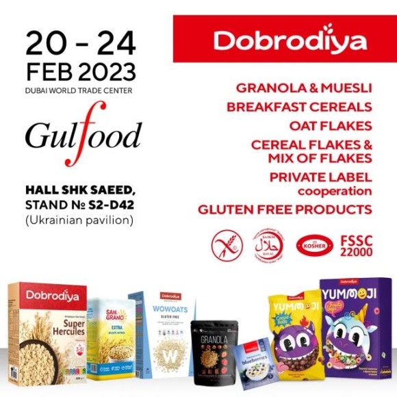Dobrodiya представить свою продукцію на найбільшій міжнародній виставці продуктів харчування Gulfood фото, ілюстрація