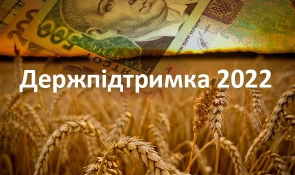 Пільгові кредити для аграріїв Львівщини стали доступнішими фото, ілюстрація