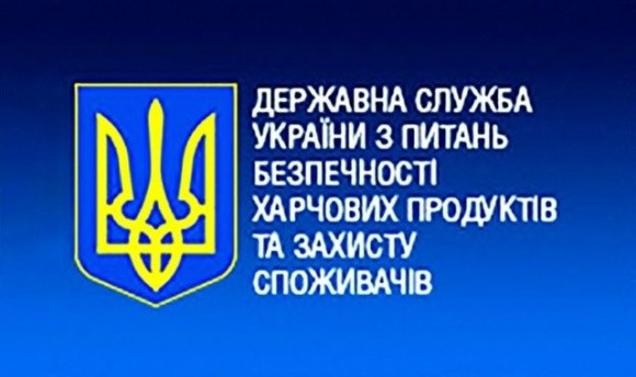 Уряд передав Держпродспоживслужбу до Мінагрополітики фото, ілюстрація