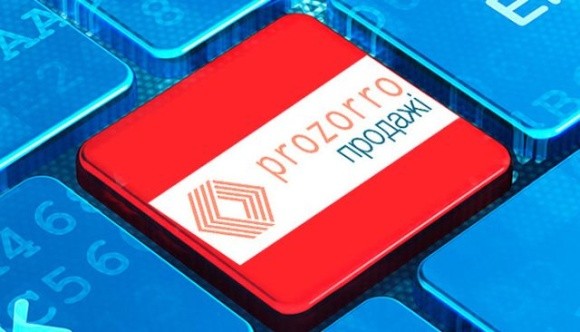 Електронні аукціони на Prozorro.Продажі довели свою ефективність, – Роман Нейтер фото, ілюстрація