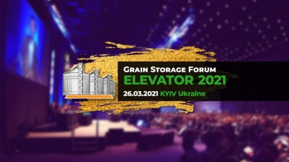 Grain Storage Forum «ELEVATOR» фото, ілюстрація