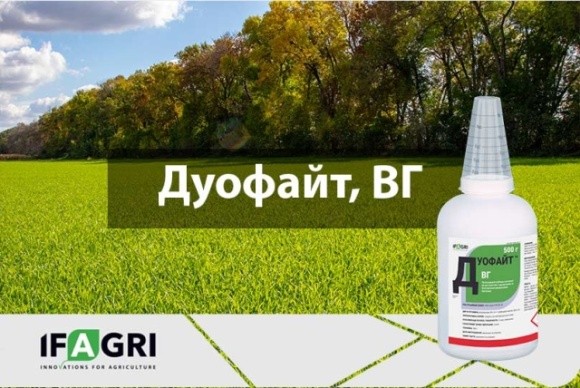 Компанія «Ерідон» презентує на українському ринку новий комбінований гербіцид для зернових — ДУОФАЙТ від IFAGRI фото, ілюстрація