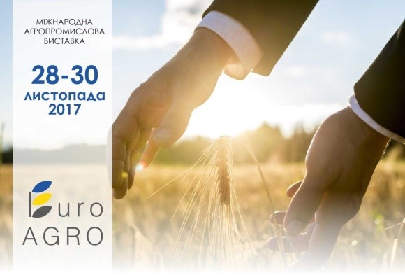  Вдруге на Львівщині відбудеться  Міжнародна агропромислова виставка «EuroAGRO»  фото, ілюстрація