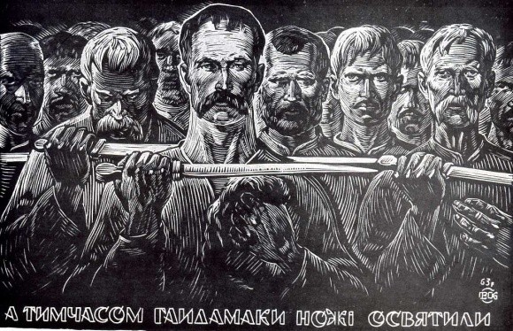 Фермери створюють озброєний батальйон "Гайдамаки" фото, ілюстрація