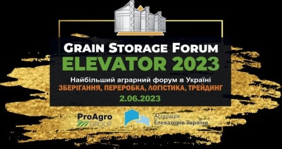 ProAgro та Асоціація елеваторів оголосили дату Grain Storage Forum ELEVATOR 2023 фото, ілюстрація