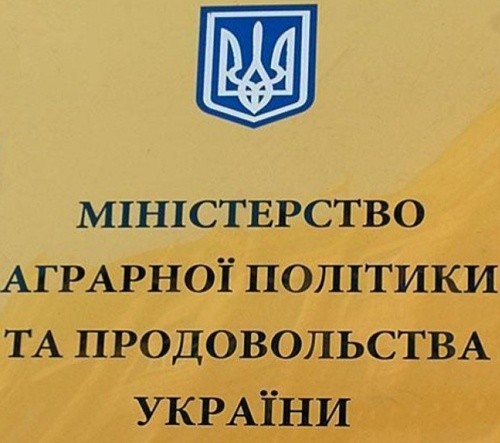 Мінагрополітики України обрало нових керівників дев'яти ДП фото, ілюстрація