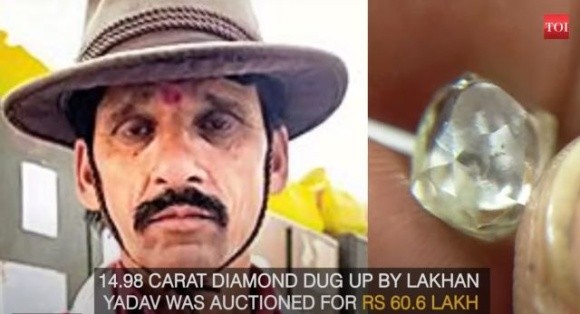 Індійський фермер знайшов діамант вагою 14,98 каратів на орендованій за 200 рупій ділянці фото, ілюстрація