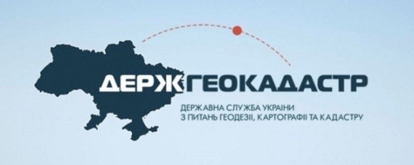 Держгеокадастр України передав понад 1 млн га у комунальну власність громад фото, ілюстрація