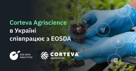 Corteva Agriscience працюватиме з супутниковою аналітикою для посилення агрономічної підтримки українських фермерів фото, ілюстрація