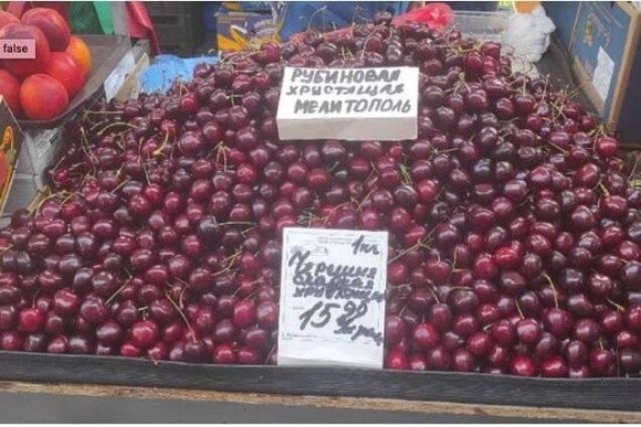 В Білорусі продають крадені херсонські помідори та мелітопольську черешню фото, ілюстрація