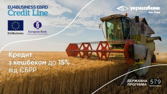 Укргазбанк пропонує аграріям кредит з кешбеком фото, ілюстрація
