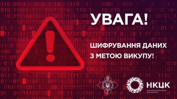 Хакери атакували українські приватні аграрні підприємства, — НКЦК  фото, ілюстрація
