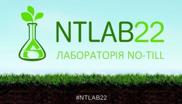 «Лабораторія No-till 2022» у 2023 році фото, ілюстрація