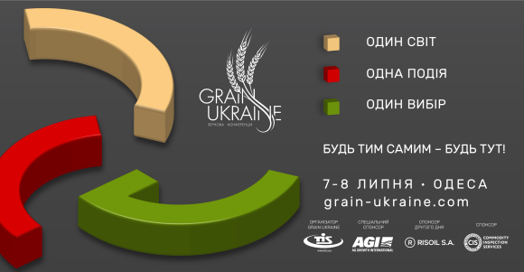7 і 8 липня в Одесі відбудеться ІІ міжнародна зернова конференція GRAIN UKRAINE фото, ілюстрація