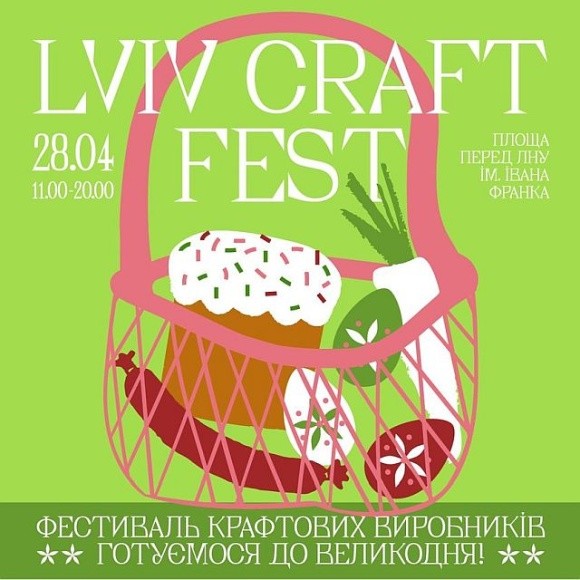 Фестиваль крафтових виробників «LVIV CRAFT FEST»: готуємось до Великодня фото, ілюстрація