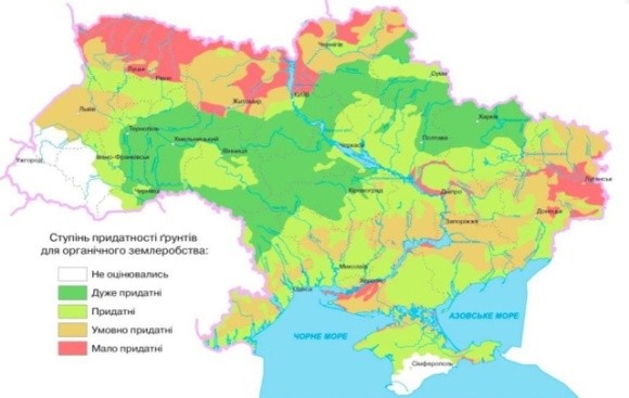 Вчені дослідили у яких областях України ґрунт найбільше підходить для органічного землеробства  фото, ілюстрація