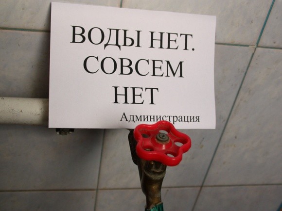 Кримчани планують зрошувати поля каналізаційними стоками фото, ілюстрація