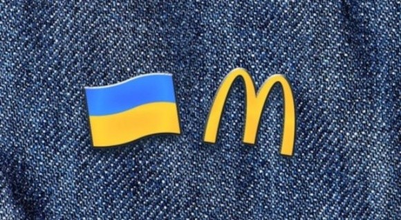 McDonald's повертається в Україну — чому це важливо фото, ілюстрація