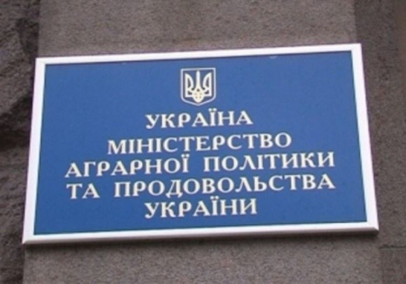 Німеччина надасть підтримку у відновленні Мінагрополітики фото, ілюстрація