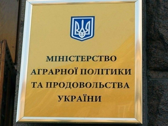 В Україні подали петицію про негайне відновлення Мінагрополітики фото, ілюстрація