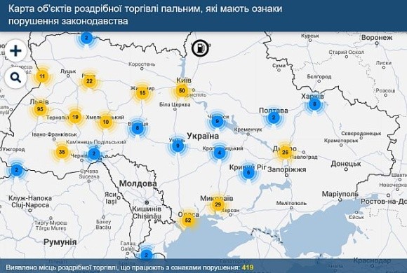 В Україні зросла кількість нелегальних АЗС, найвищі показники – на Львівщині фото, ілюстрація