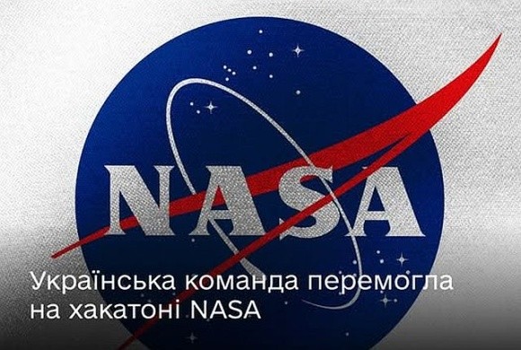 Українська команда перемогла на хакатоні NASA з розробкою для сільського господарства фото, ілюстрація