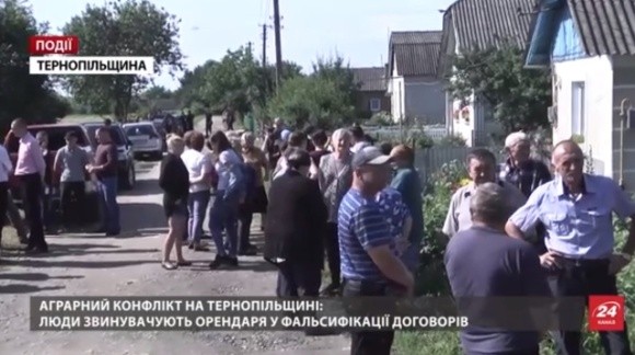 Аграрний конфлікт на Тернопільщині: люди звинувачують орендаря у фальсифікації договорів фото, ілюстрація