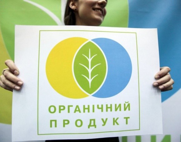 Штраф за продаж органічної продукції без сертифікату становитиме 30 тис. грн фото, ілюстрація