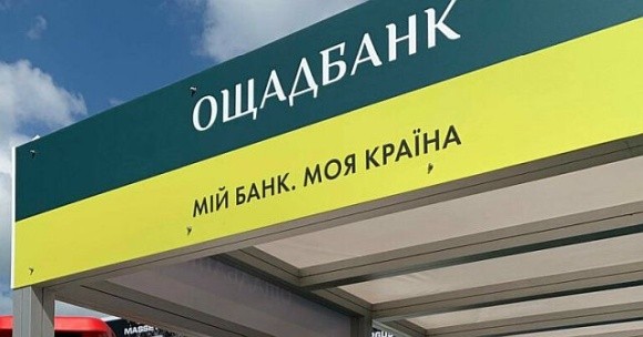 За час повномаштабної війни Ощадбанк втричі збільшив кредитування агросектору фото, ілюстрація