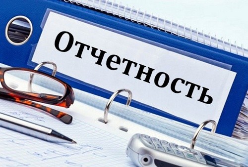 З нового року в Україні запроваджуються нові правила бухгалтерського обліку фото, ілюстрація