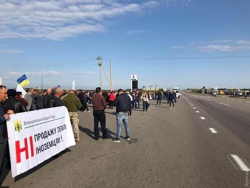 В Одеській області аграрії протестували проти земельної реформи фото, ілюстрація
