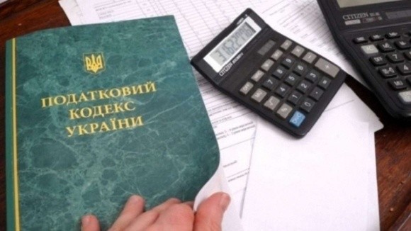 Уряд схвалив проєкт змін до Податкового кодексу фото, ілюстрація