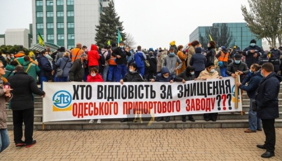 Працівники ОПЗ протестували проти припинення виробництва аміаку та карбаміду фото, ілюстрація