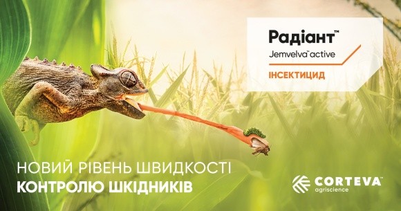 Corteva Agriscience виводить на український ринок інсектицид природного походження Радіант™ фото, ілюстрація